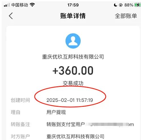 2025年靠谱的安卓苹果试玩app平台推荐（安卓苹果试玩平台Top10推荐手把手教你赚零花钱）