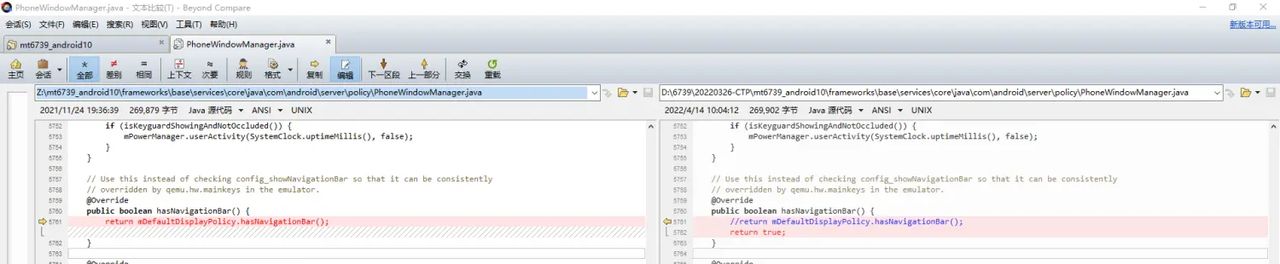 20220414在MT6739的Android10系统下开启导航栏NavigationBar(虚拟按键) - 宋马