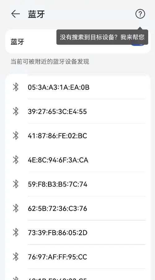 探索 Android 开发者选项（三）