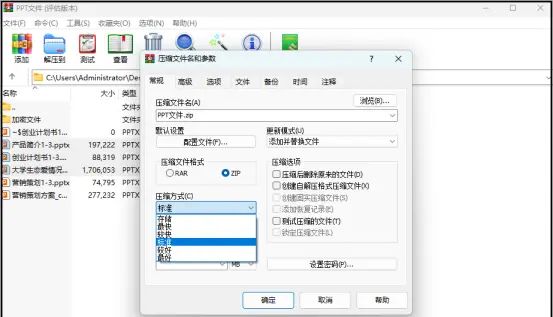 OPPO手机压缩文件指南：简单操作，一学就会