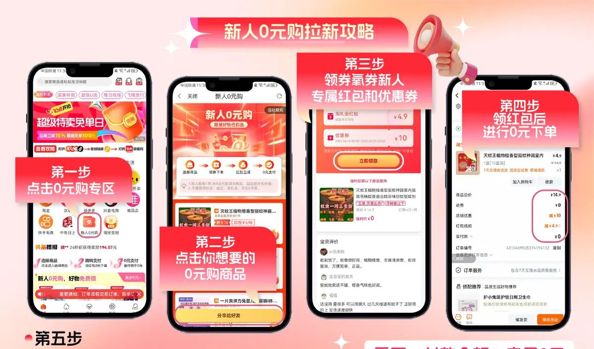 唯品会红包在哪里领取啊?唯品会红包在哪里领取手机