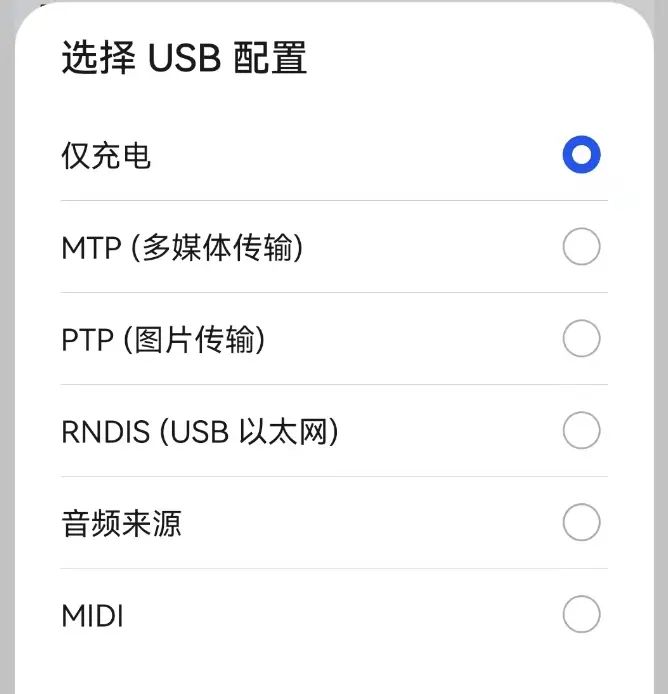 探索 Android 开发者选项（三）
