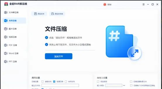 OPPO手机压缩文件指南：简单操作，一学就会