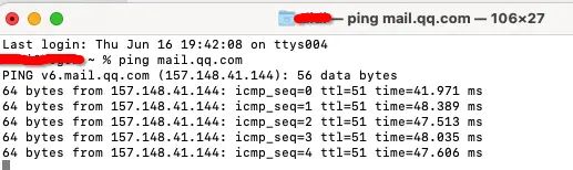 几个Mac使用的坑（一） —— QQ/163等邮箱无法加载网页（一）