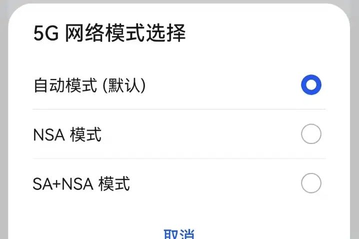 探索 Android 开发者选项（三）