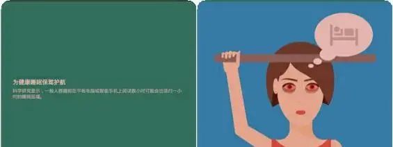 趣享3个极简App关于极简浏览器-二次元-护眼