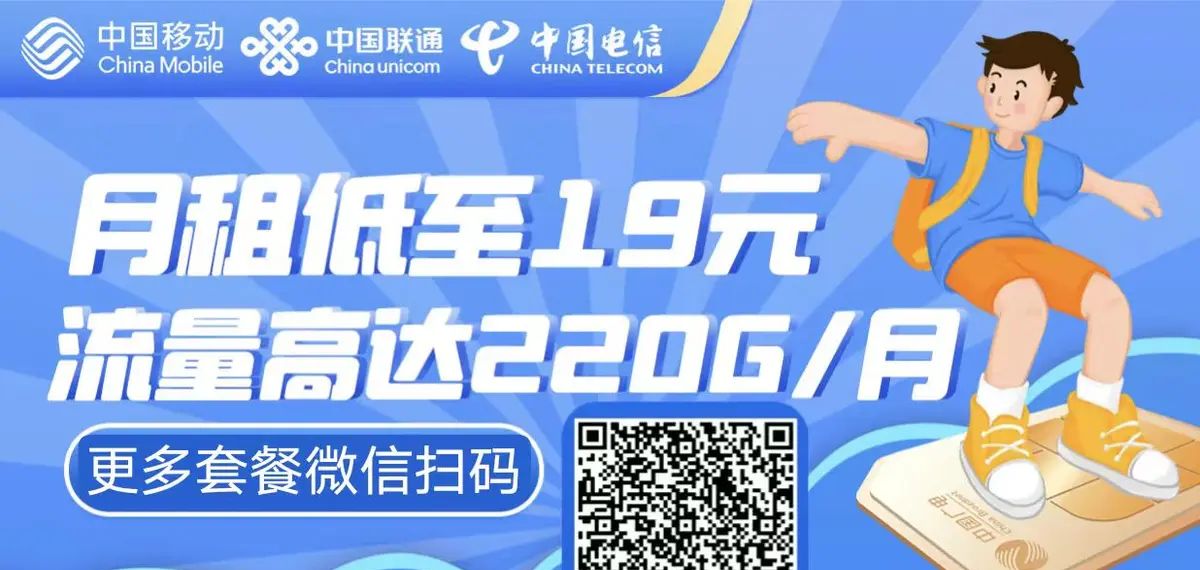 怎么选择移动流量卡与手机卡？2025年大流量卡领取全攻略 - 宋马