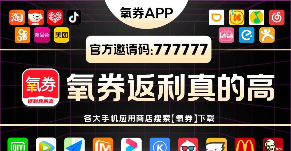 唯品会红包在哪里领取啊?唯品会红包在哪里领取手机