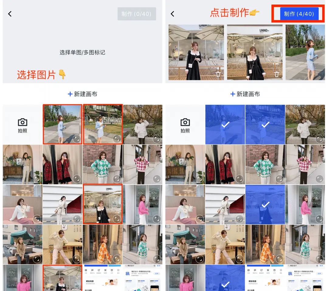 如何用手机快速制作全屏水印？