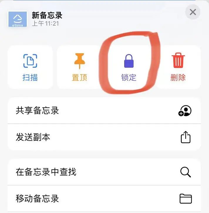 苹果手机怎么给相册加密？三招可用！ - 宋马