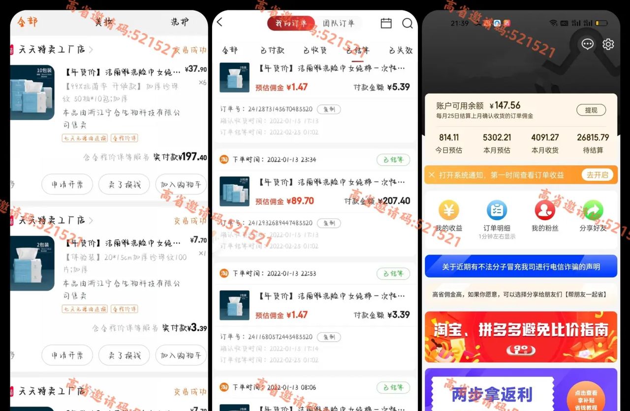 手机发烫怎么回事怎么处理？手机发热耗电快怎么解决?