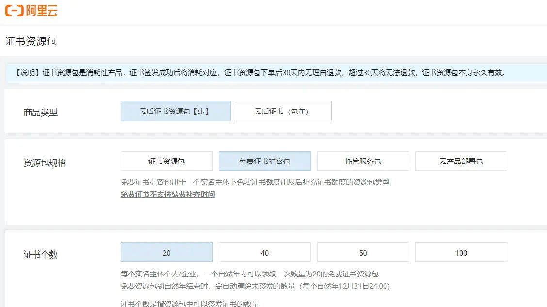 LNMP虚拟主机设置及申请SSL证书开启https访问 - 宋马