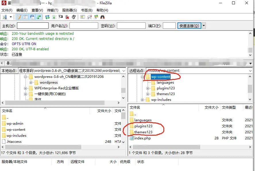 新装wordpress网站，登陆后台显示”您没有足够的权限访问该页面”附解决排查方案 - 宋马