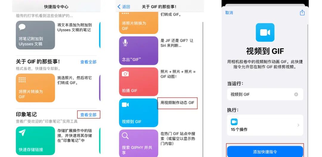 苹果iPhone手机如何录屏？