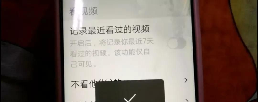 赶快关闭视频号个性化推荐，防止个人隐私泄露，提醒家人朋友