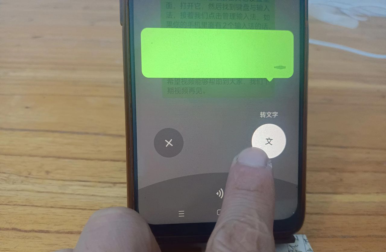 微信语音翻译功能怎样设置？原来这么简单，可惜许多人不会！