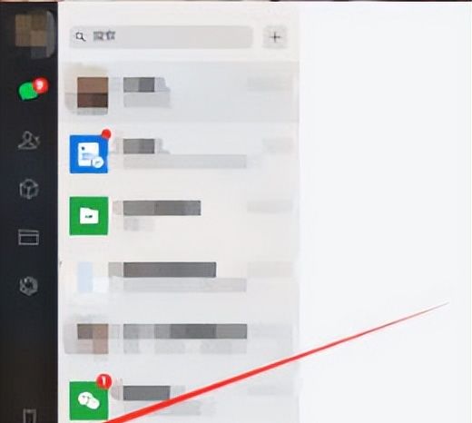 如何在电脑端微信设置截图的快捷键