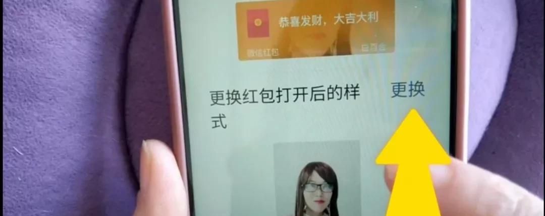 教你制作视频红包封面，让红包封面动起来，只需两步