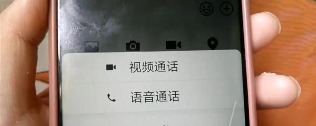 微信视频聊天时，如何打开美颜？不化妆也美美的，赶快看过来