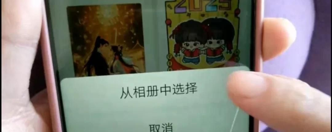 教你制作视频红包封面，让红包封面动起来，只需两步