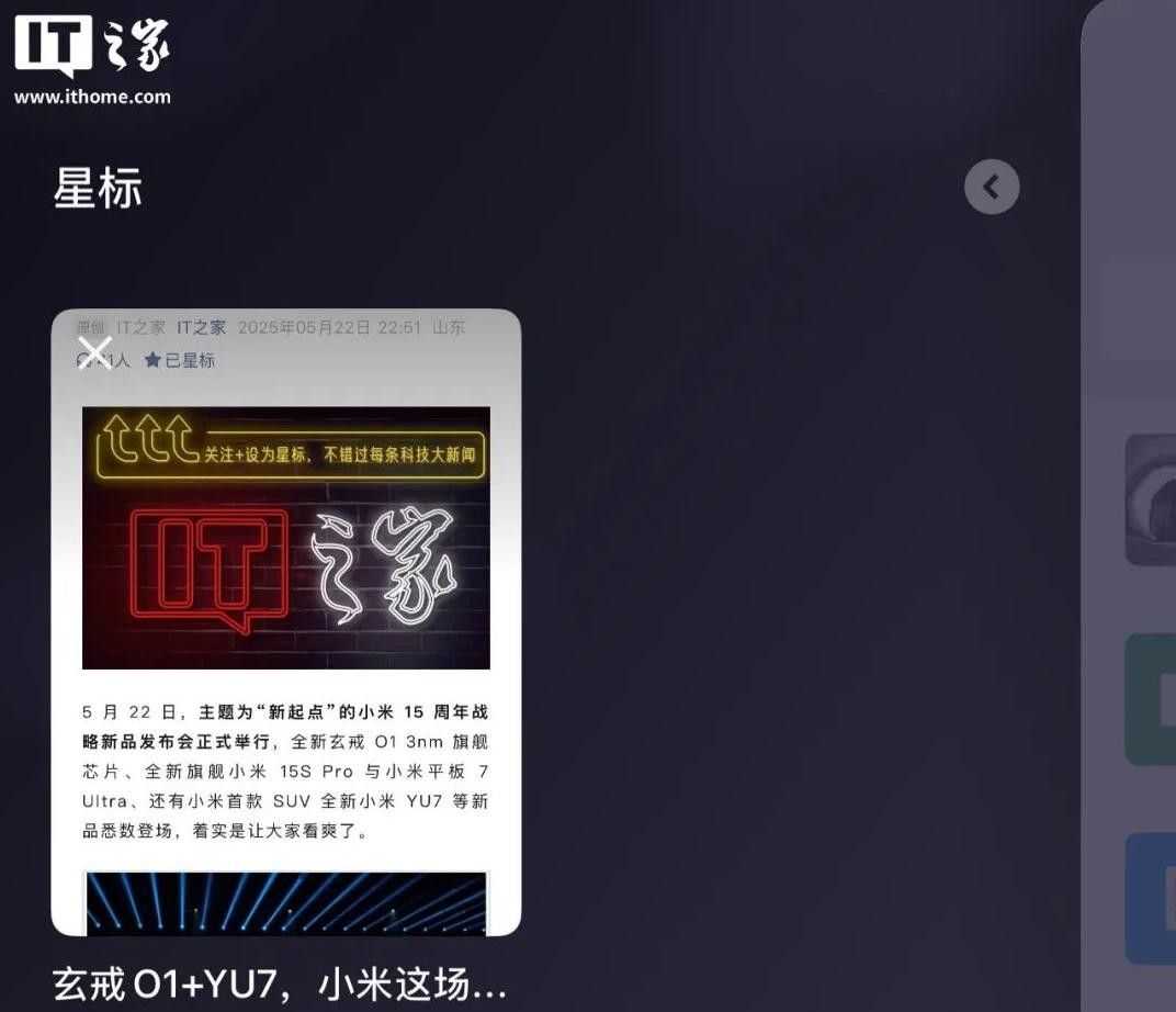 微信密集式更新，安卓 /iOS/PC都得劲