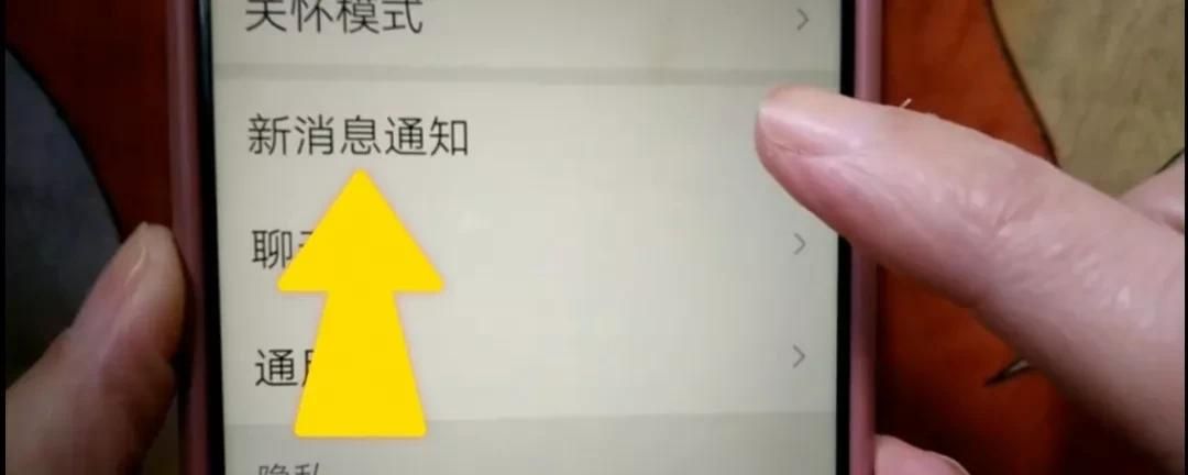微信聊天记录不想被别人看到？3种方法，手把手教你隐藏起来