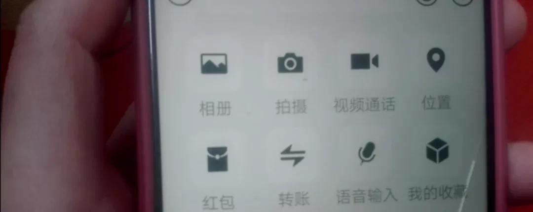 怎样使用微信的定位功能?老人一看就会,原来方法很简单