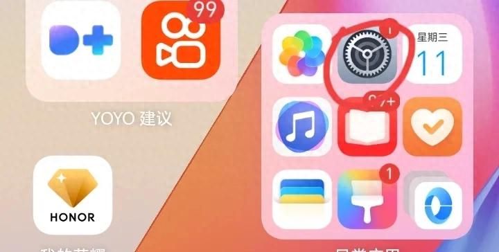 荣耀手机微信怎么设置自动领红包，不错过任何一个红包？ - 宋马