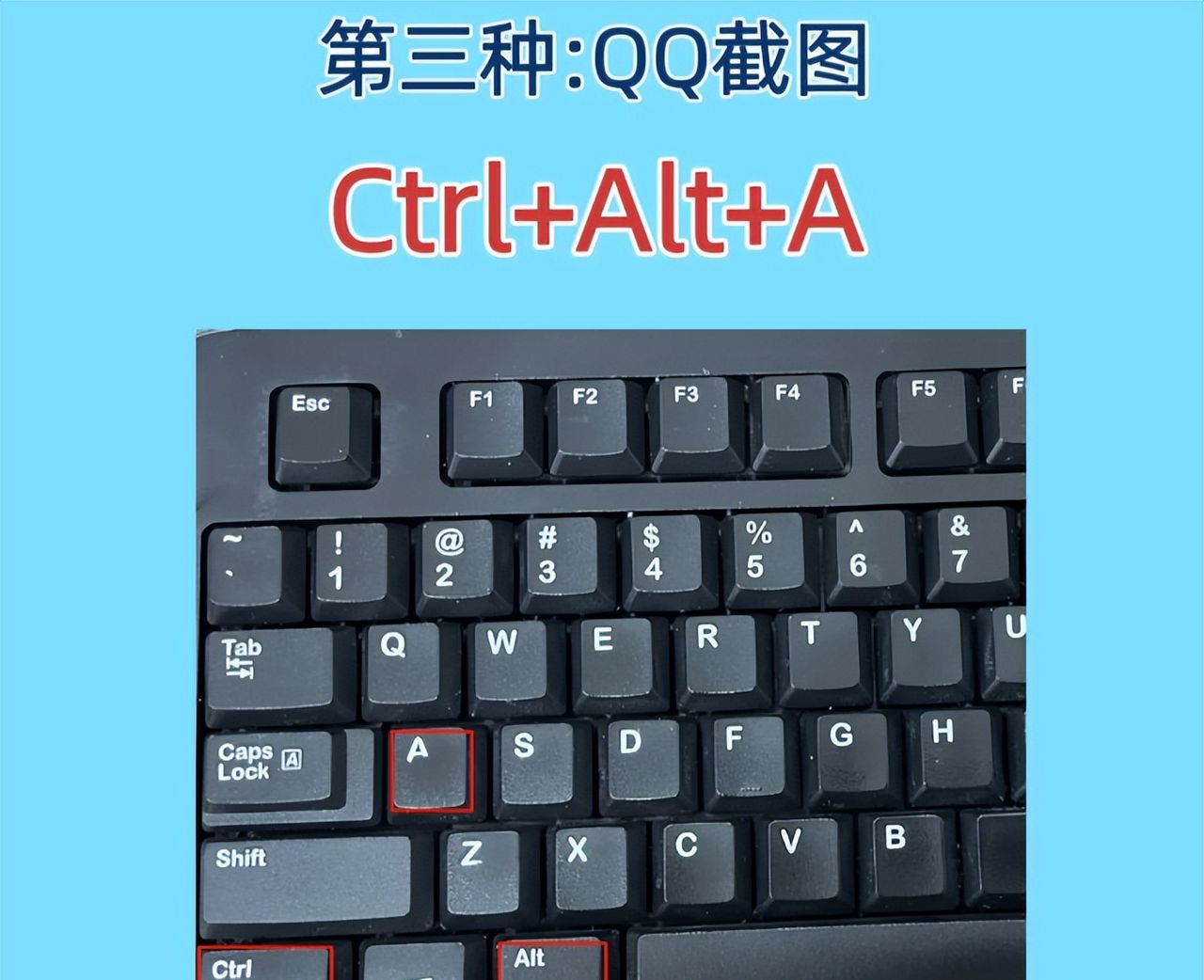 电脑截图软件！2025年4款最好用的免费电脑截图软件推荐