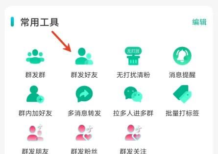 老牌群发工具软件有哪些？靠谱稳定的4个