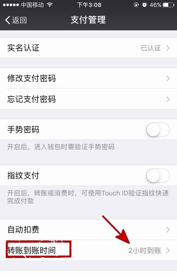 遂宁人，这样做可以防微信转账被骗，99%的人还不知道！