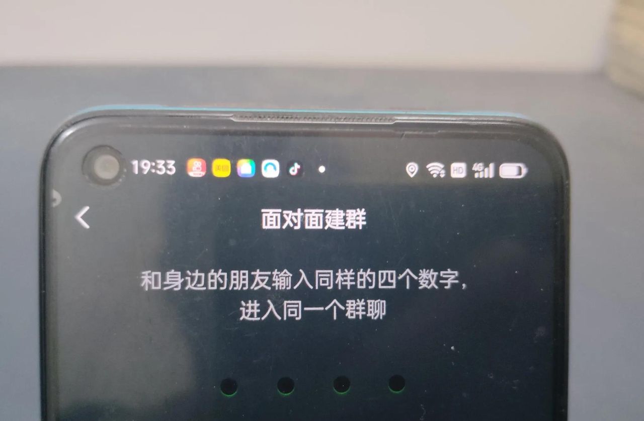 教老年人两种微信快速建群方法，一分钟学会！