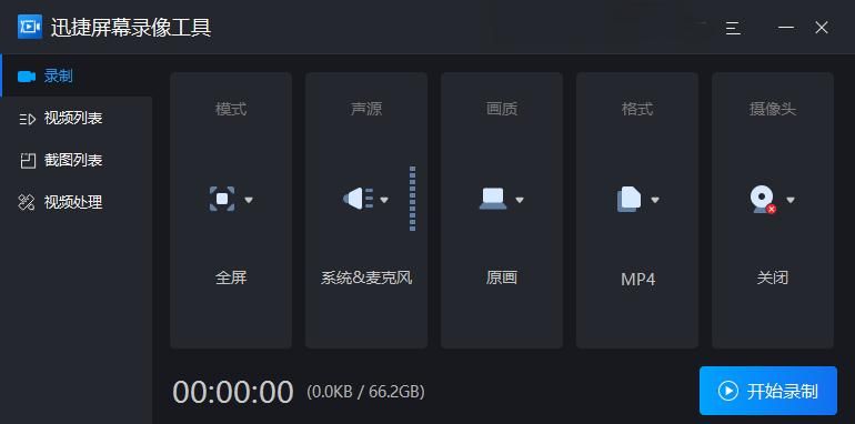 电脑怎么截图?教你常用的7种方法,还可以不规则截图