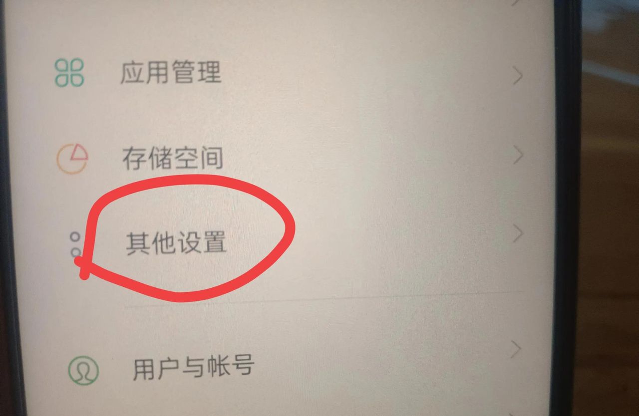 微信语音翻译功能怎样设置？原来这么简单，可惜许多人不会！