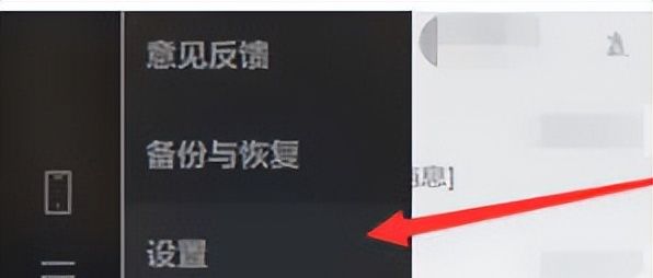 如何在电脑端微信设置截图的快捷键