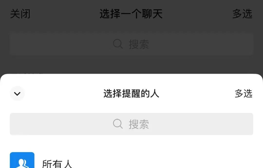 微信大更:防拉黑、小绿书、朋友圈置顶