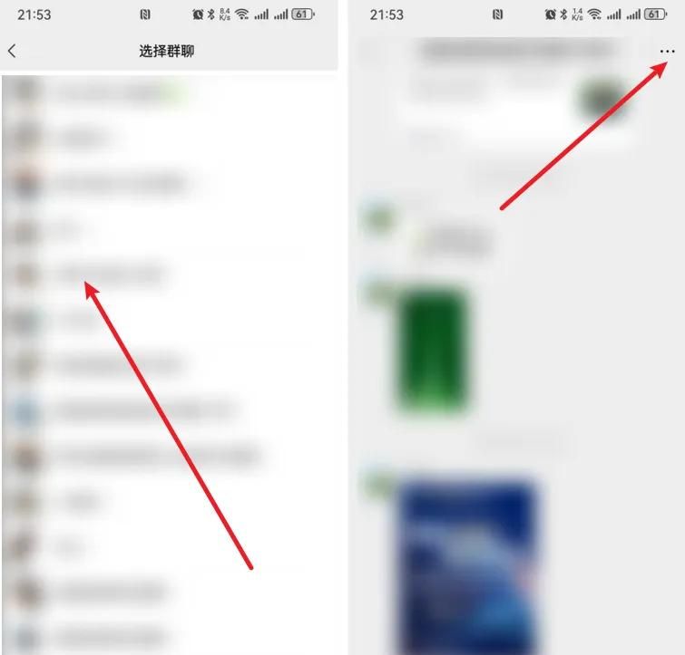 微信折叠功能怎么打开?微信折叠功能的使用
