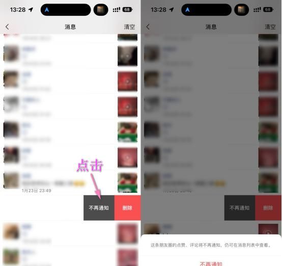 7个不为人知的微信冷知识，总有一个你不知道！超超超实用！