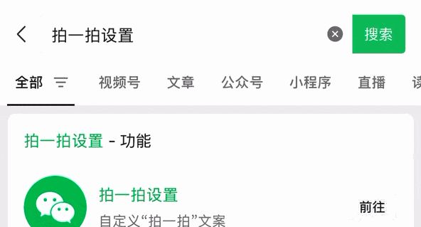 微信新功能上线！变得更实用了