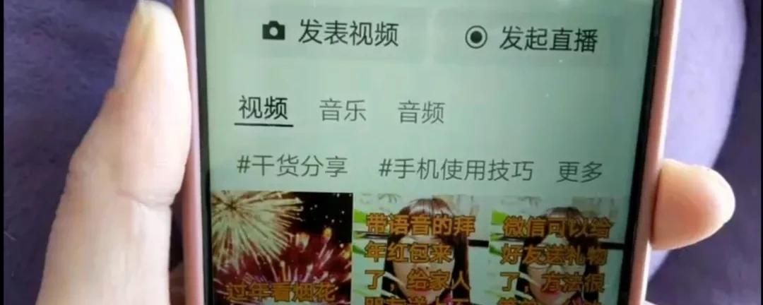 教你制作视频红包封面，让红包封面动起来，只需两步