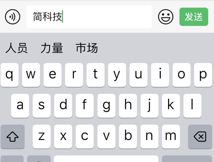 iOS 微信发布 8.0.43 正式版，加入“独立发送按钮”功能