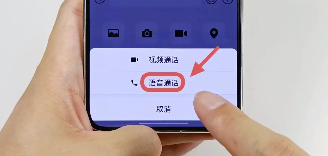 微信语音通话如何自动录音，原来方法这么简单，学会很实用 - 宋马