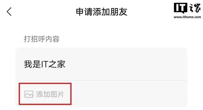 微信密集式更新，安卓 /iOS/PC都得劲
