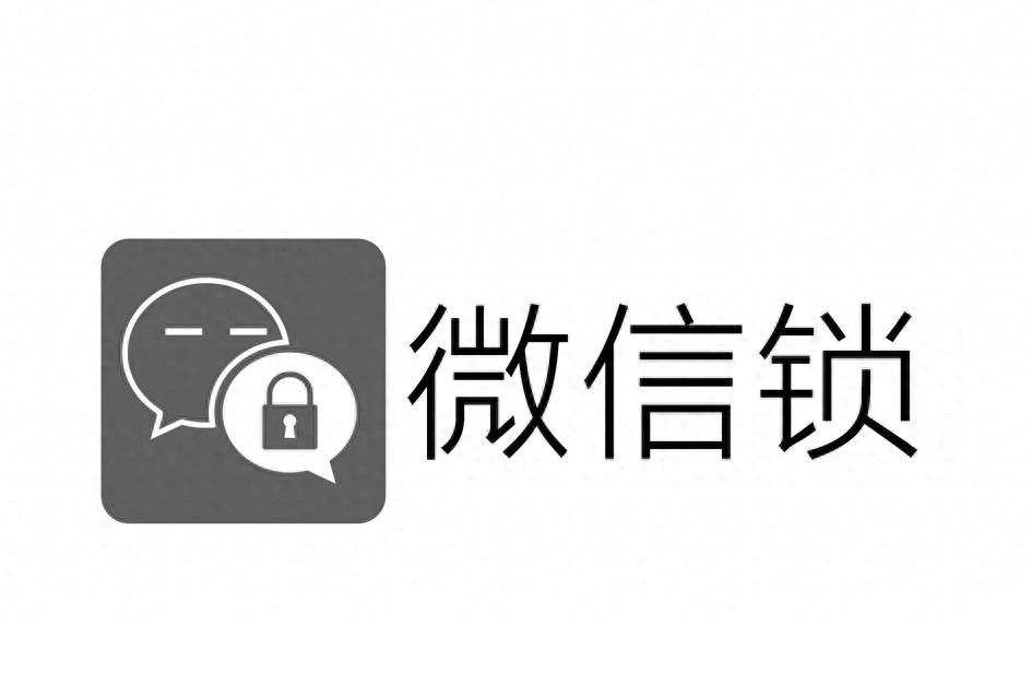微信钱包锁怎么设置？微信设置密码锁的详细步骤 - 宋马