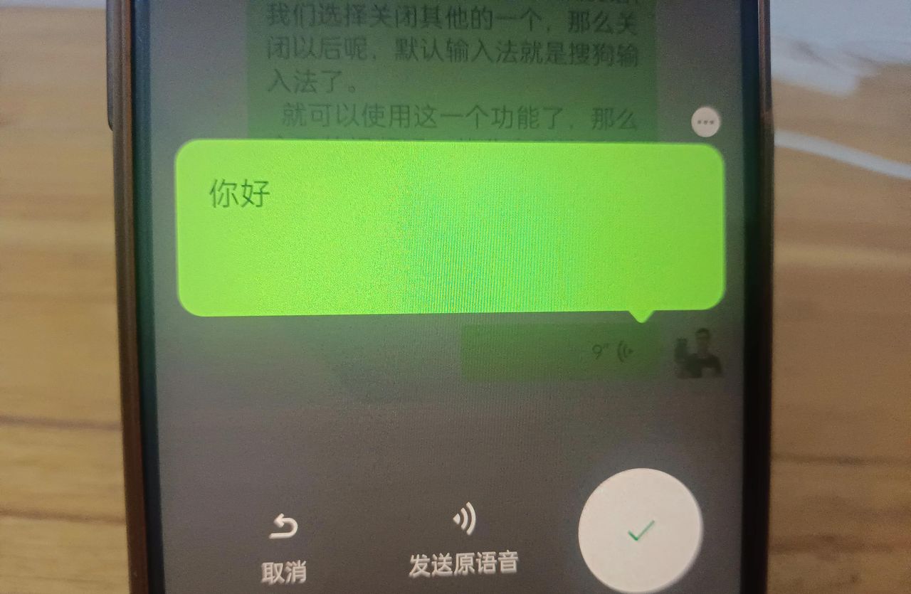 微信语音翻译功能怎样设置？原来这么简单，可惜许多人不会！