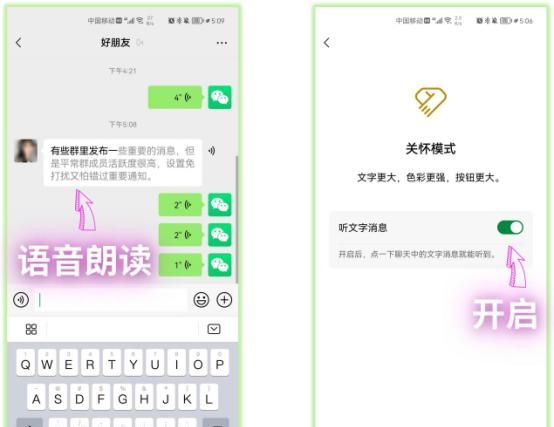 7个不为人知的微信冷知识，总有一个你不知道！超超超实用！