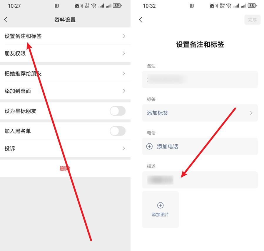 想给微信好友最“特别”的关注，这3个功能必定要开启