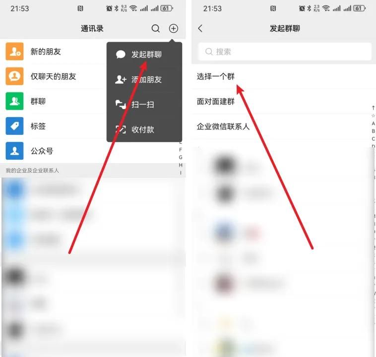 微信折叠功能怎么打开?微信折叠功能的使用