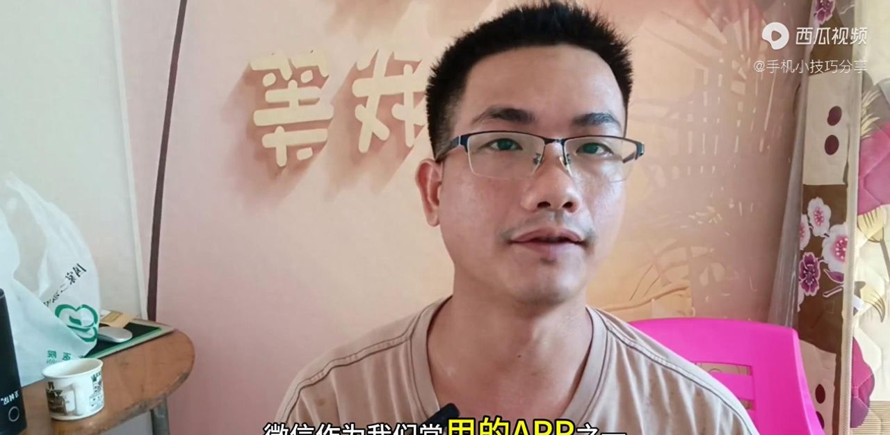 微信视频通话时,不想让别人看到身后的背景,只需打开这个功能 - 宋马