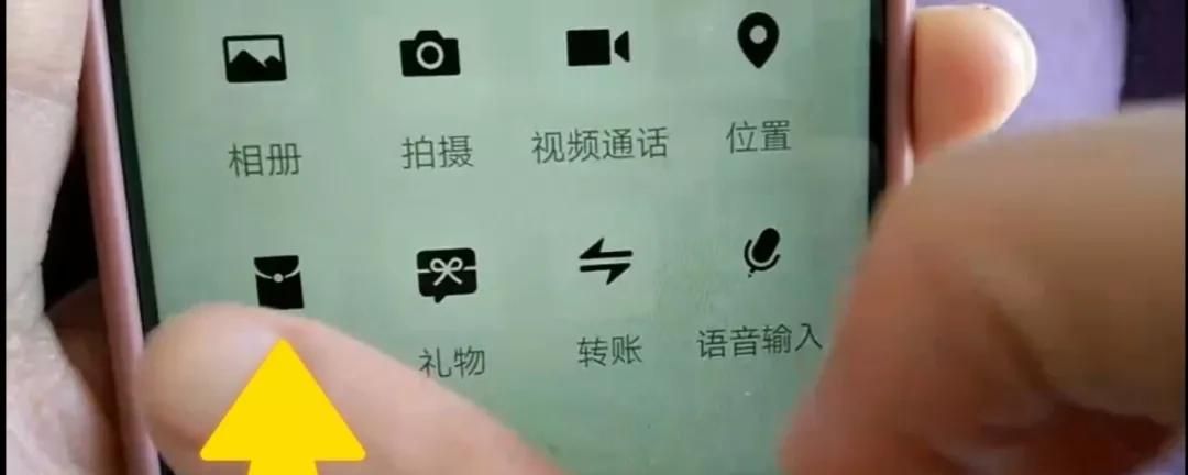 教你制作视频红包封面，让红包封面动起来，只需两步